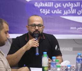 اتحاد الاذاعات والتلفزيونات الاسلامية ينظم ندوة حوارية حول تغيب الإعلام الدولي عن التغطية الإعلامية (6)