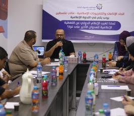 اتحاد الاذاعات والتلفزيونات الاسلامية ينظم ندوة حوارية حول تغيب الإعلام الدولي عن التغطية الإعلامية (8)