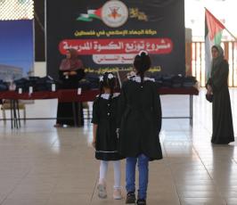 كسوة مدارس الجهاد الاسلامي (18)