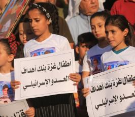 عائلة نجم وأهالي حي الفالوجا شمال غزة ينظمون وقفة احتجاجية تنديداً بجريمة استهداف أطفالهم عقب اعتراف ج (17)