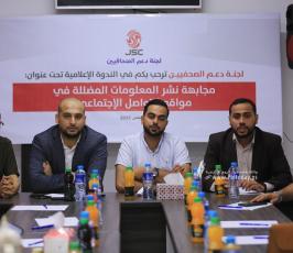 لجنة دعم الصحفيين تنظم ندوة بعنوان مجابهة نشر المعلومات المضللة في مواقع التواصل الاجتماعي،  (5)
