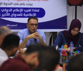 اتحاد الاذاعات والتلفزيونات الاسلامية ينظم ندوة حوارية حول تغيب الإعلام الدولي عن التغطية الإعلامية (14)