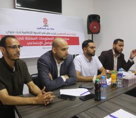 لجنة دعم الصحفيين تنظم ندوة بعنوان مجابهة نشر المعلومات المضللة في مواقع التواصل الاجتماعي، 