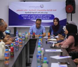 اتحاد الاذاعات والتلفزيونات الاسلامية ينظم ندوة حوارية حول تغيب الإعلام الدولي عن التغطية الإعلامية (9)