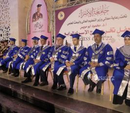 جامعة الاسراء (12)