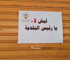 مطعم عاهد الشوا (2)