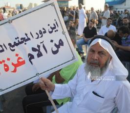 فصائل العمل الوطني والإسلامي تنظم فعالية شعبية رفضا للحصار وسرقة الثروات الطبيعية والغاز (6)