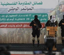 الغرفة المشتركة لفصائل المقاومة (3)