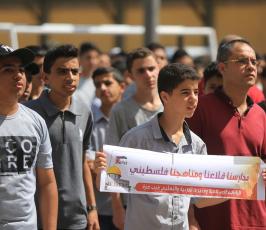  الرابطة الإسلامية تنظم وقفة احتجاجية رفضاً لأسرلة المناهج في مدينة القدس (10)