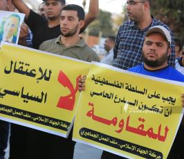 فصائل المقاومة بغزة تنظم وقفة جماهيرية  رفضا لممارسات أجهزة أمن السلطة في الضفة بعنوان اعتقال المقاومين خيانة  (11)