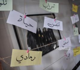 صلصال (10)