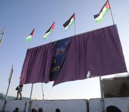 افتتاح جدارية غازنا حقنا في ميناء غزة (1)