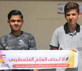  الرابطة الإسلامية تنظم وقفة احتجاجية رفضاً لأسرلة المناهج في مدينة القدس (8)