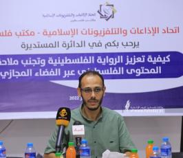  اتحاد الاذاعات ينظم حلقة نقاش بعنوان كيفية تعزيز الرواية الفلسطينية وتجنب ملاحقة المحتوى الفلسطيني (11)