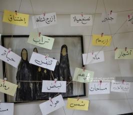 صلصال (13)