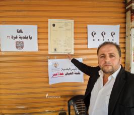 مطعم عاهد الشوا (2)
