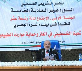 المجلس التشريعى (6)