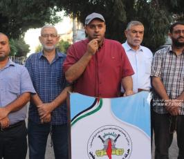 وقفة تضامن مع جنين (8)