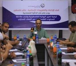  اتحاد الاذاعات ينظم حلقة نقاش بعنوان كيفية تعزيز الرواية الفلسطينية وتجنب ملاحقة المحتوى الفلسطيني (10)