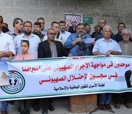 اعتصام اهالى الأسرى الأسبوعي أمام مقر الصليب الأحمر بغزة (5)
