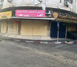 اضراب (6)