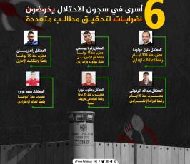 اسرى
