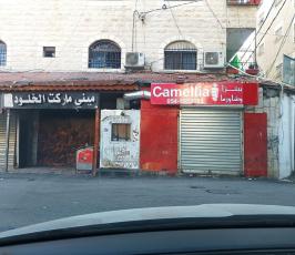 إضراب (5)