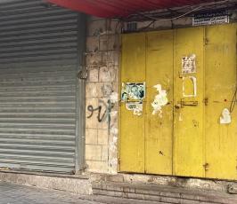 اضراب (7)