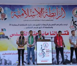 الرابطة الاسلامية (5)