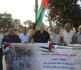 فصائل العمل الوطني والاسلامي (5)