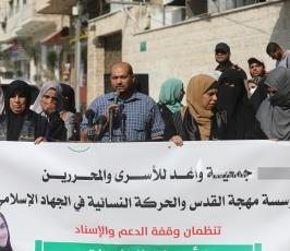 مهجة القدس وجمعية واعد (1)