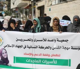 مهجة القدس وجمعية واعد (11)