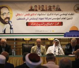 ذكرى الـ27 لاستشهاد المؤسس د. فتحي الشقاقي تحت عنوان هذا نهجك والشهداء مداد (9)