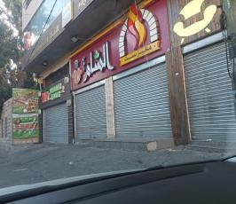 إضراب (1)