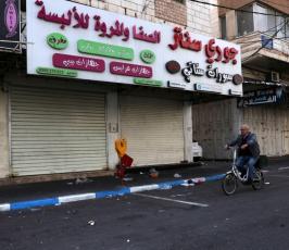 الخليل تحت نار الحصار من جديد .. تضييقات على حركة المواطنين وإغلاق للمداخل . (1)