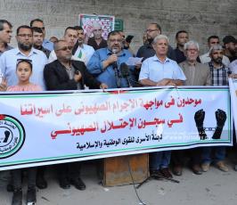 اعتصام اهالى الأسرى الأسبوعي أمام مقر الصليب الأحمر بغزة (2)