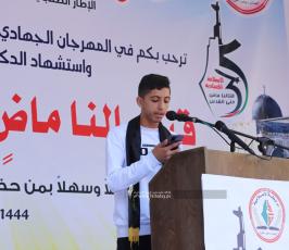 الرابطة الاسلامية (8)