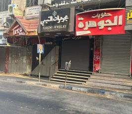 اضراب (5)
