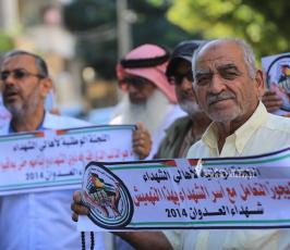 أهالى الشهداء (9)