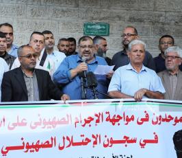 اعتصام اهالى الأسرى الأسبوعي أمام مقر الصليب الأحمر بغزة (3)