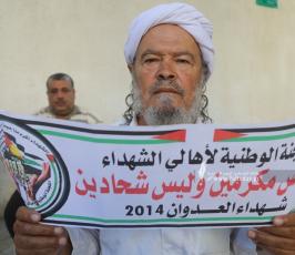 أهالى الشهداء (1)