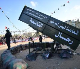 الانطلاقة 35 (100)