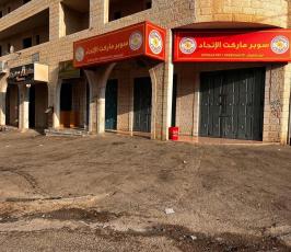 اضراب (10)