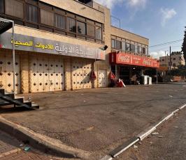 اضراب (11)