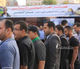 فصائل العمل الوطني والاسلامي تقيم خيمة عزاء للشهيد  عدي التميميابن مدينة القدس  (15)