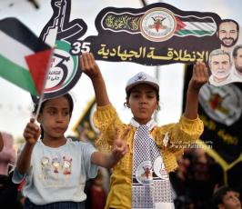 الانطلاقة 35 (51)
