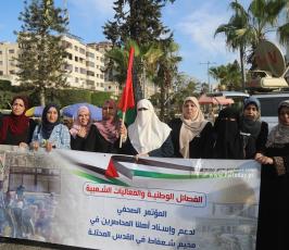 فصائل العمل الوطني والاسلامي (4)