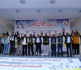الرابطة الاسلامية (4)