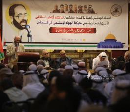 ذكرى الـ27 لاستشهاد المؤسس د. فتحي الشقاقي تحت عنوان هذا نهجك والشهداء مداد (2)