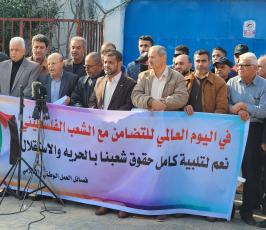 وقفة جماهيرية للفصائل أمام مقر الأمم المتحدة في اليوم العالمي للتضامن مع الشعب الفلسطيني (6)